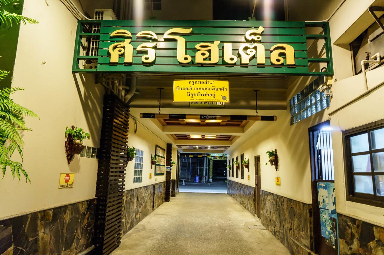 Siri Hotel Nakhonratchasima Exteriör bild